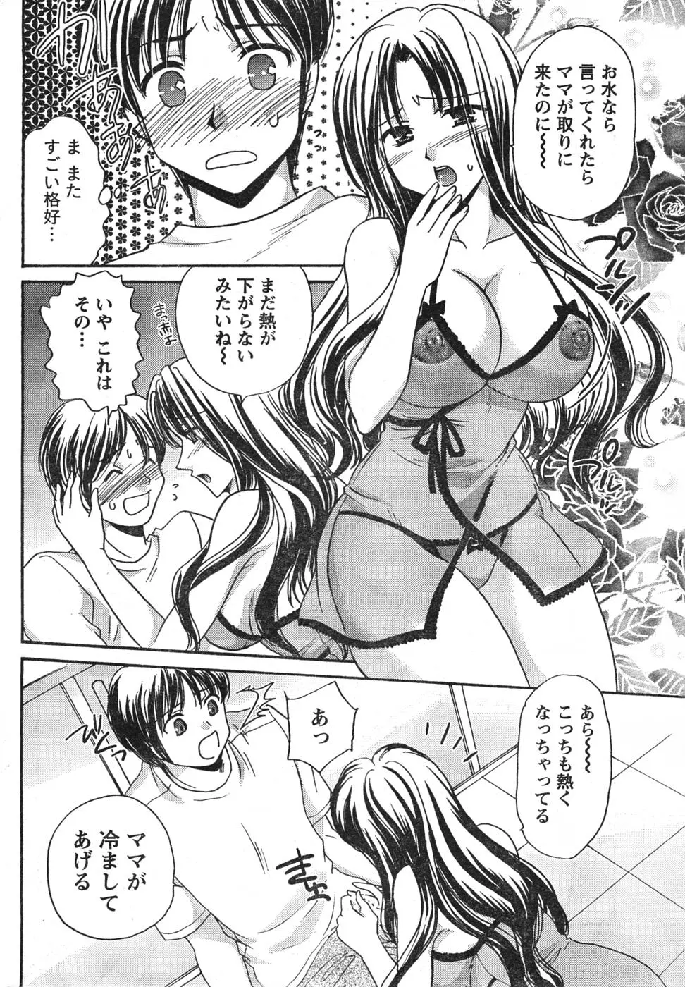 웹툰 이미지 222