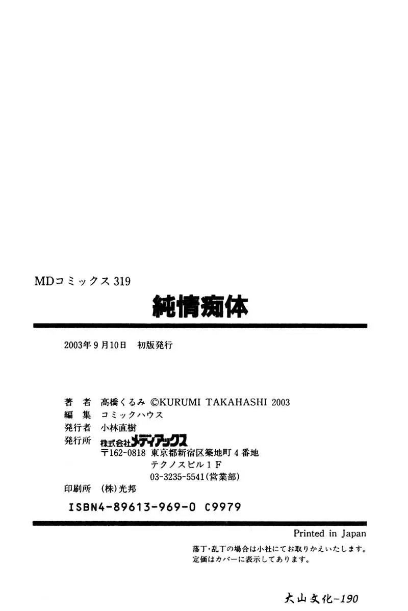웹툰 이미지 185