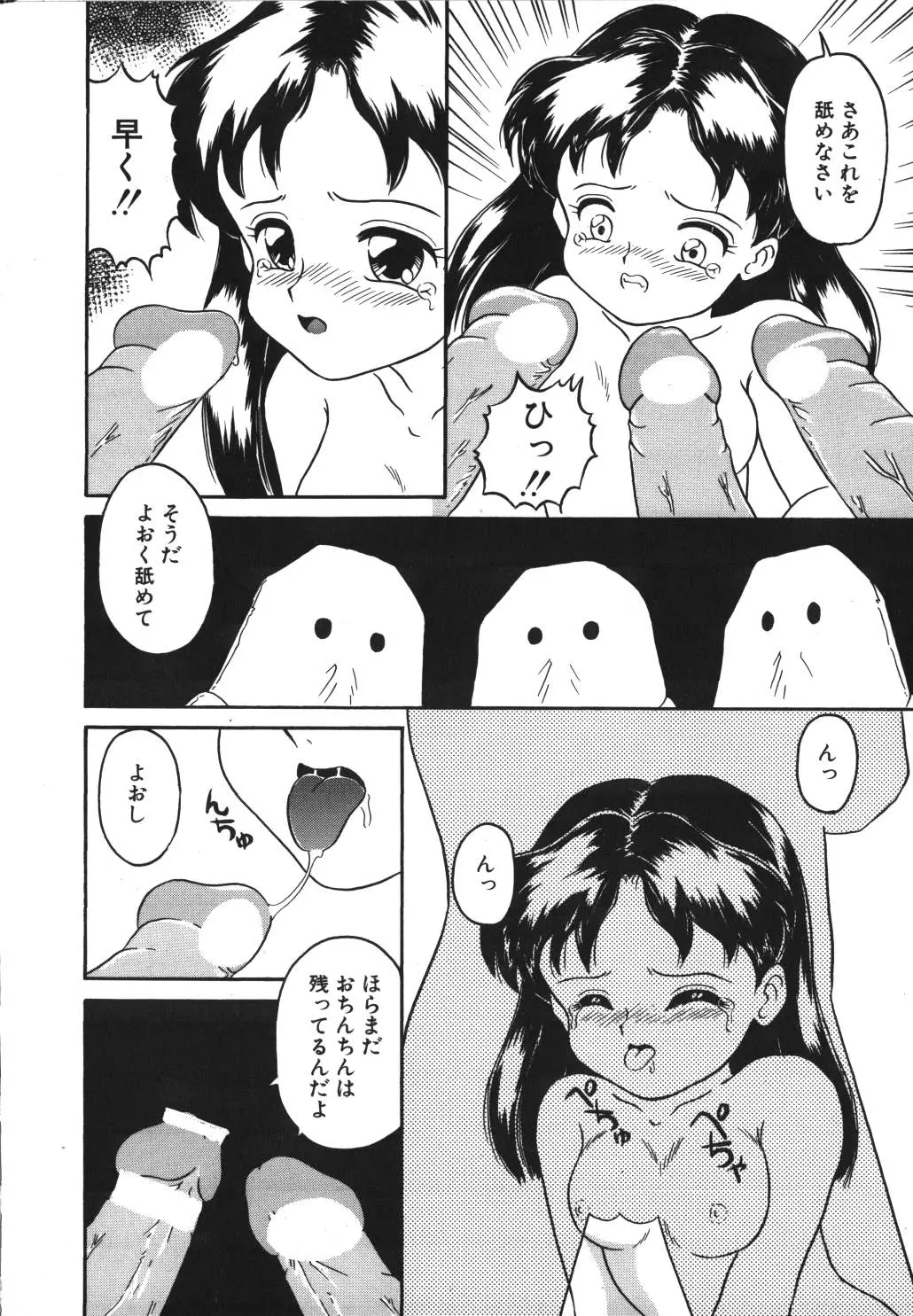 웹툰 이미지 11