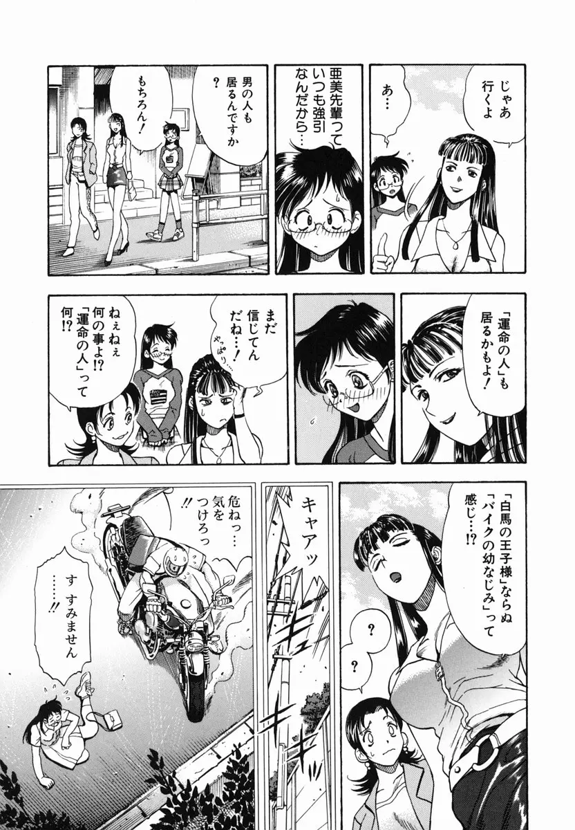 웹툰 이미지 32