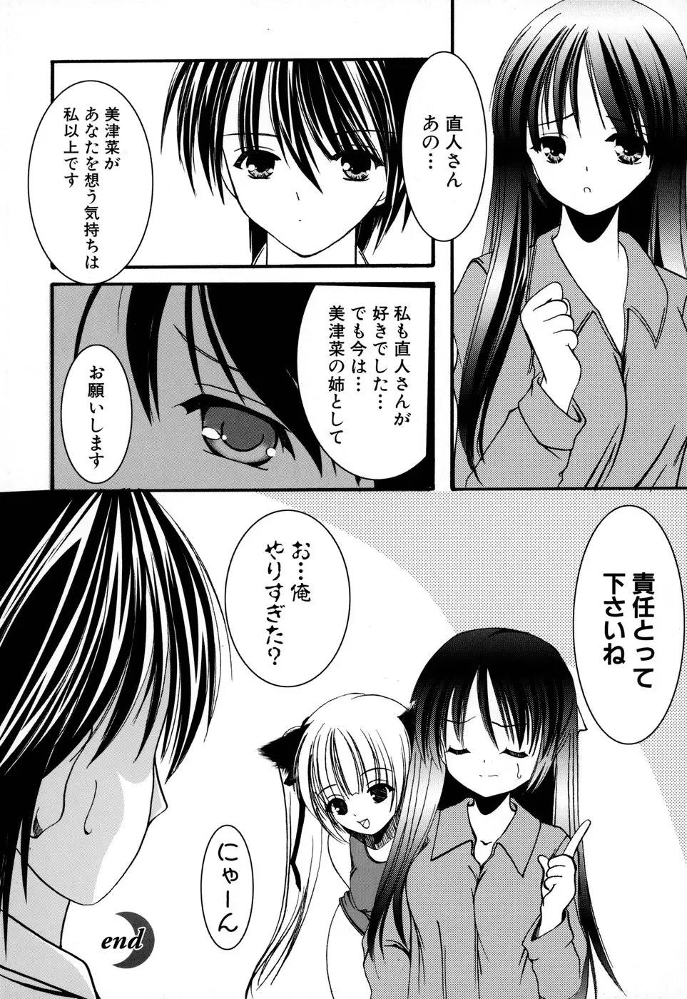 웹툰 이미지 145
