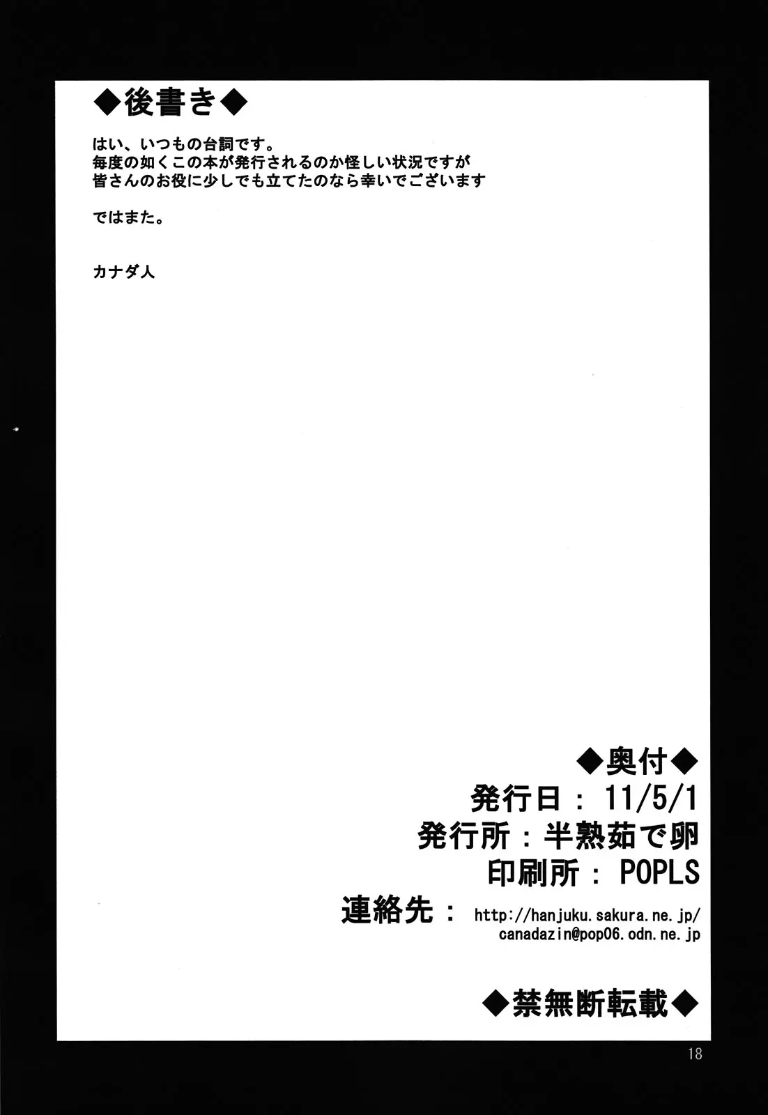 웹툰 이미지 17