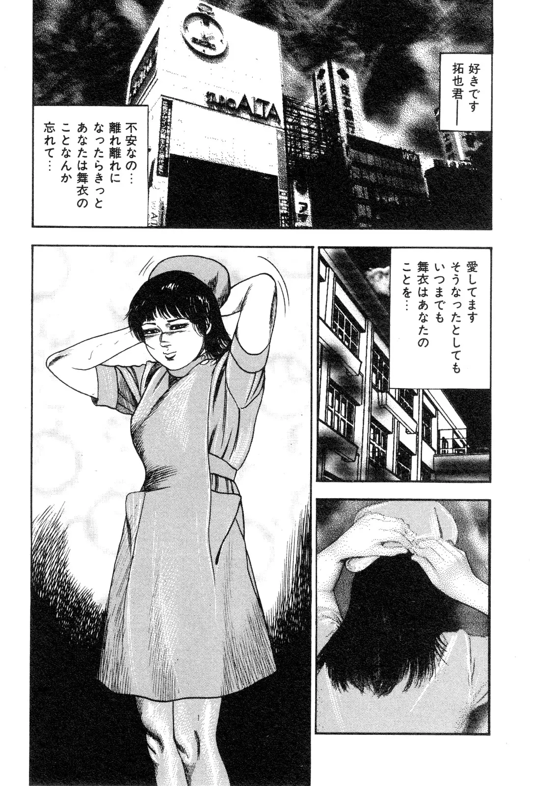 웹툰 이미지 82