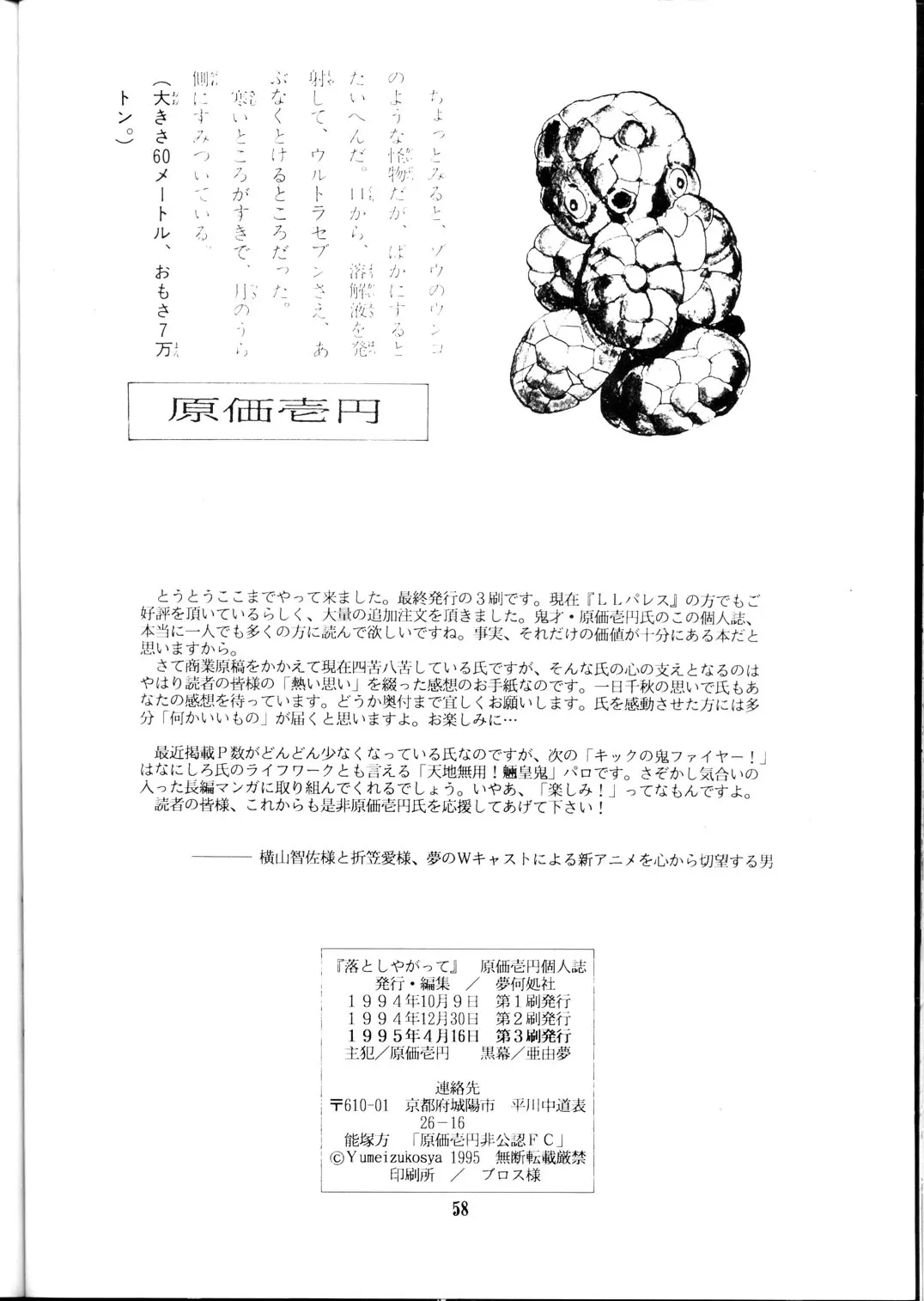 웹툰 이미지 56