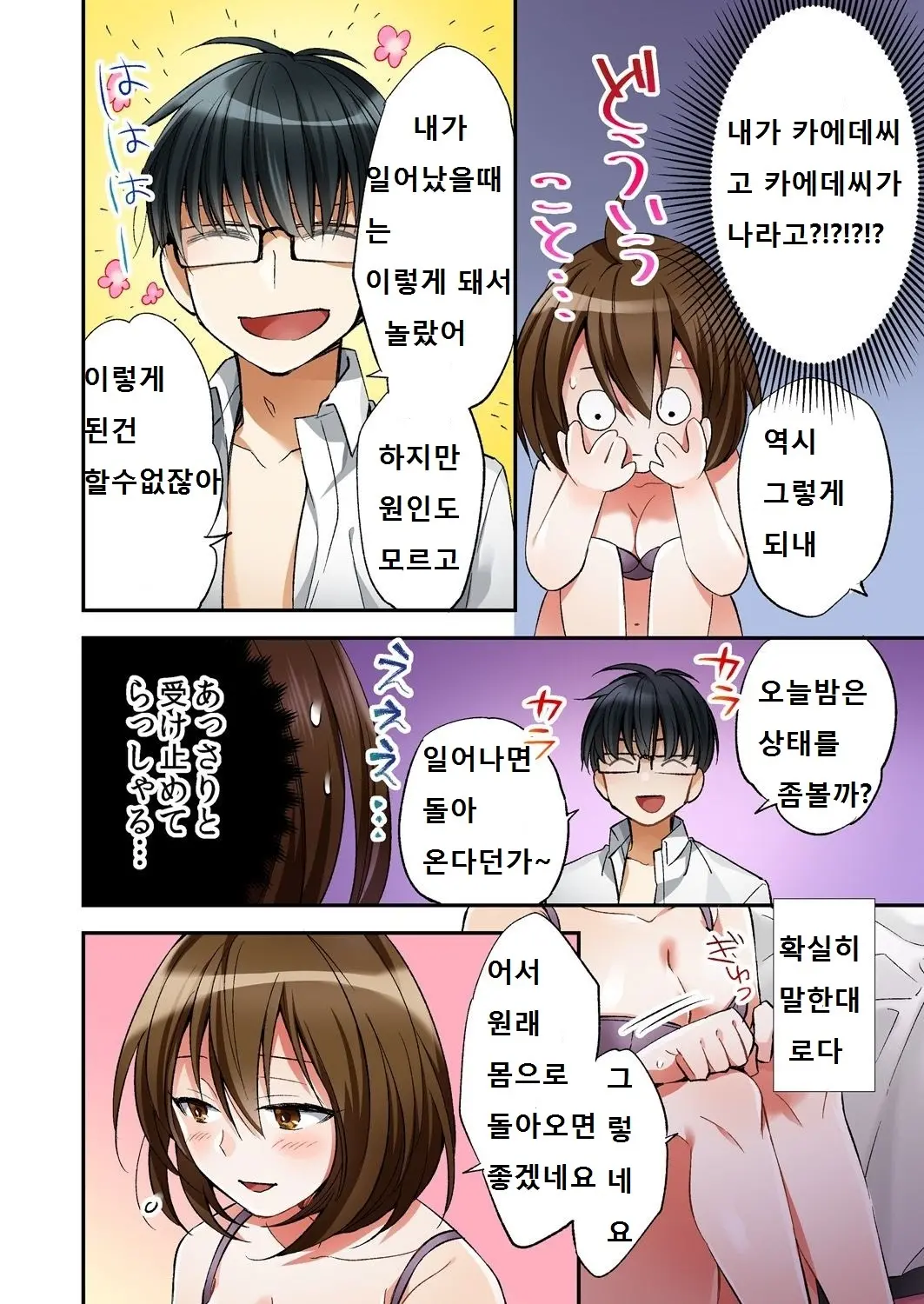 웹툰 이미지 11