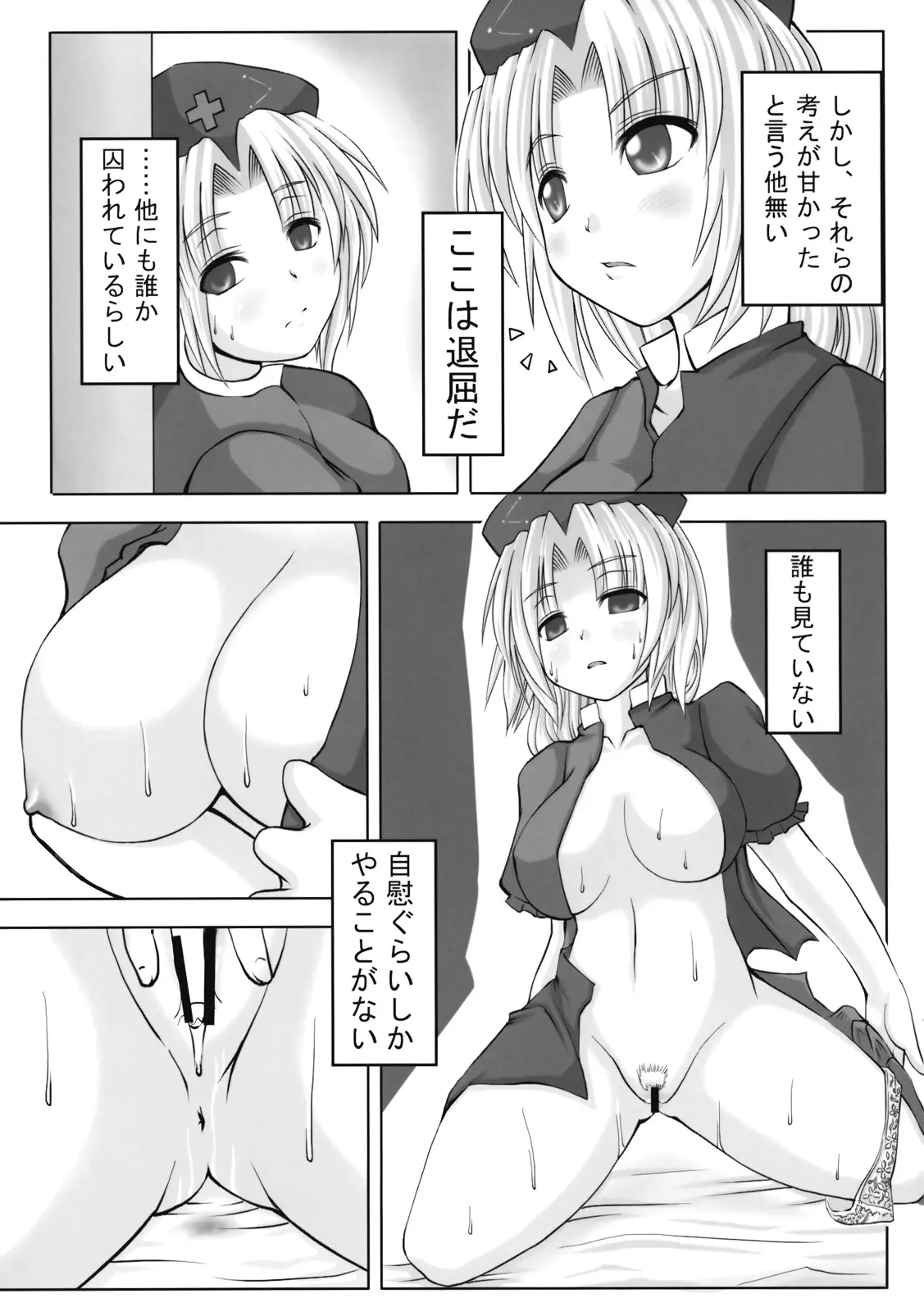 웹툰 이미지 71