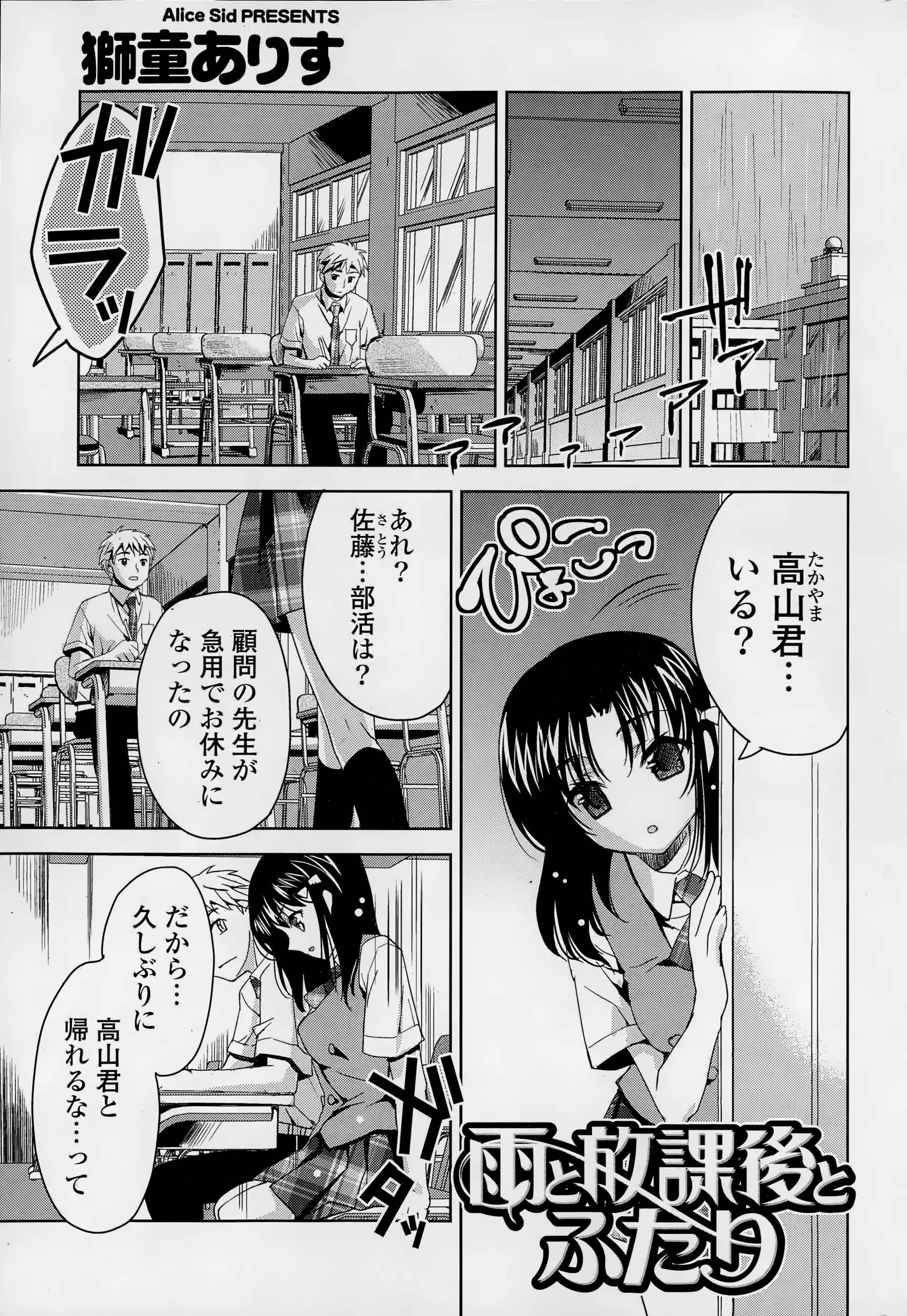 웹툰 이미지 184