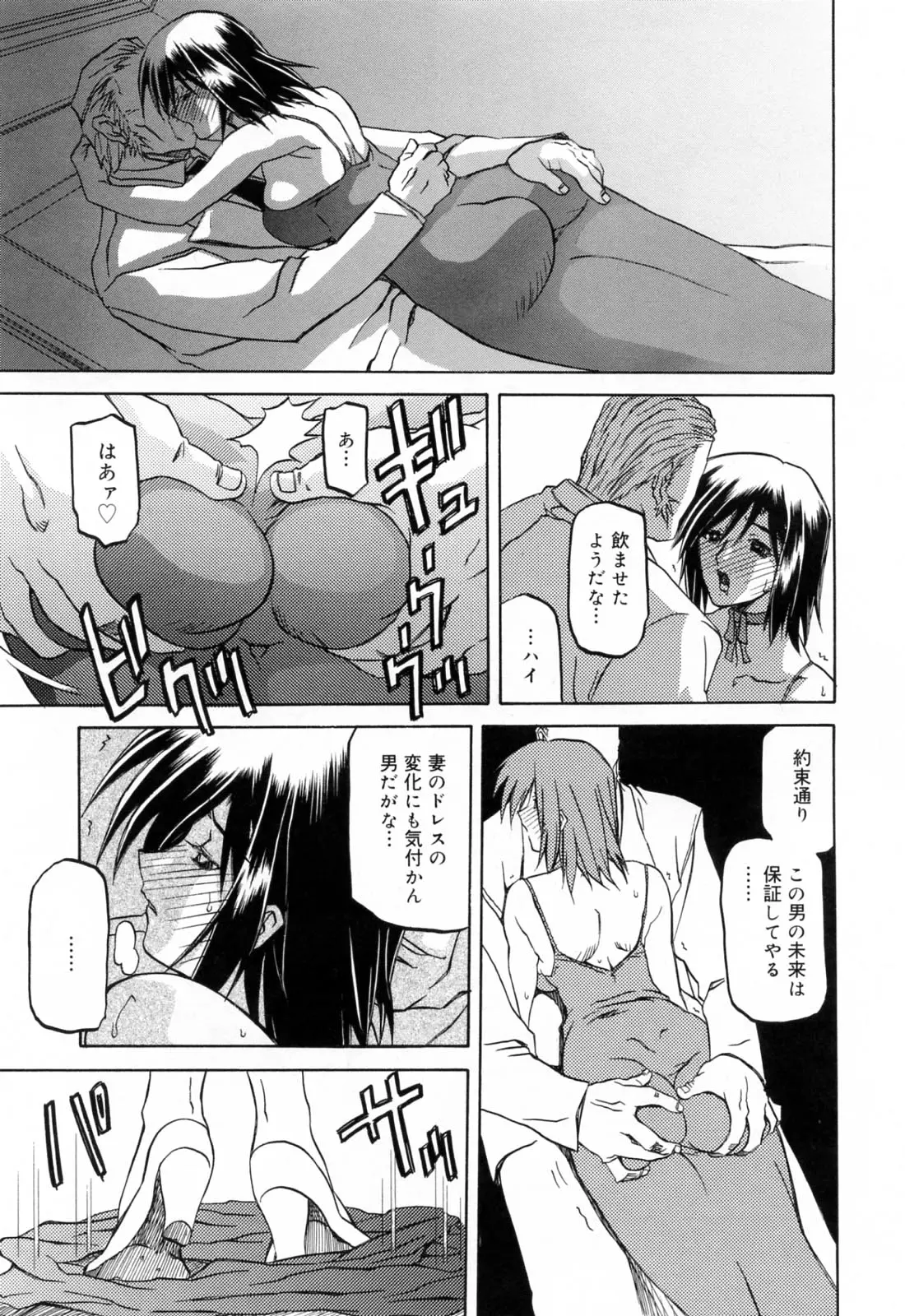 웹툰 이미지 188