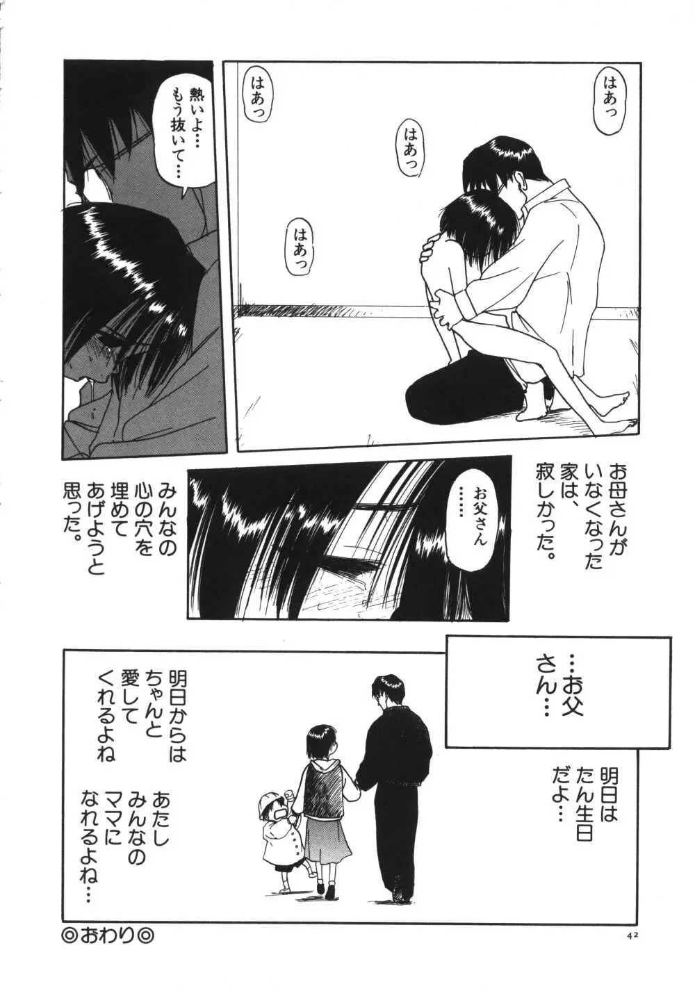 웹툰 이미지 43