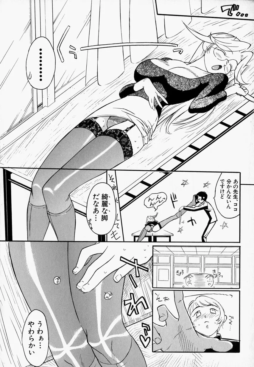 웹툰 이미지 107