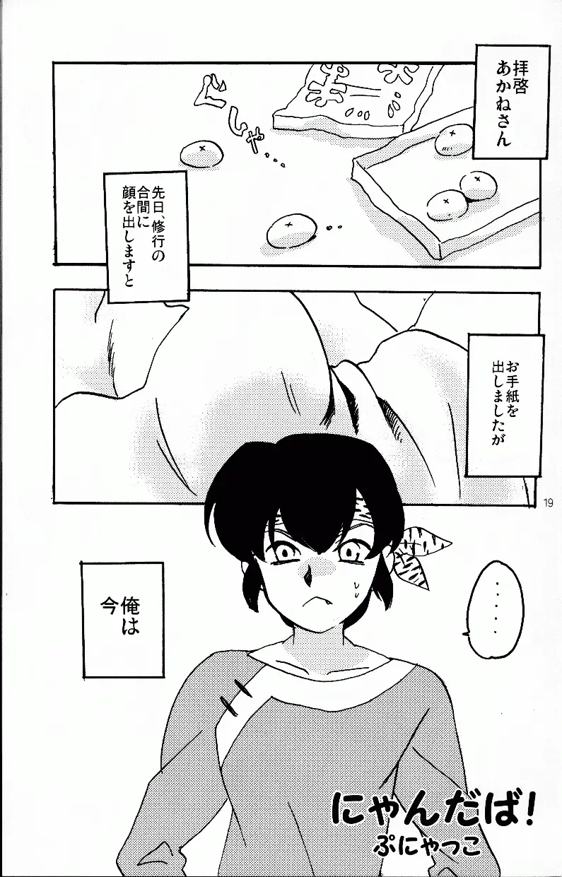 웹툰 이미지 17