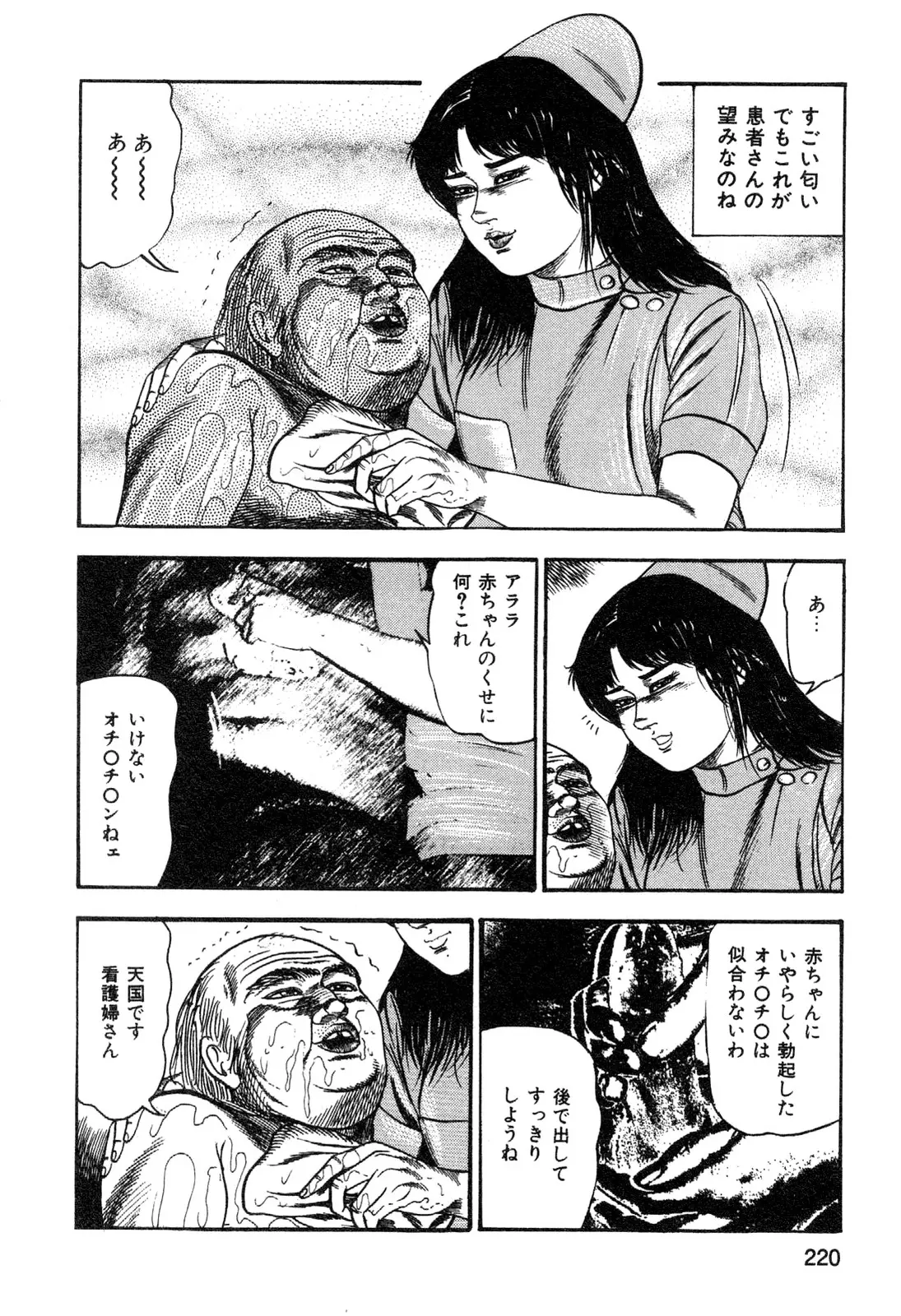 웹툰 이미지 221