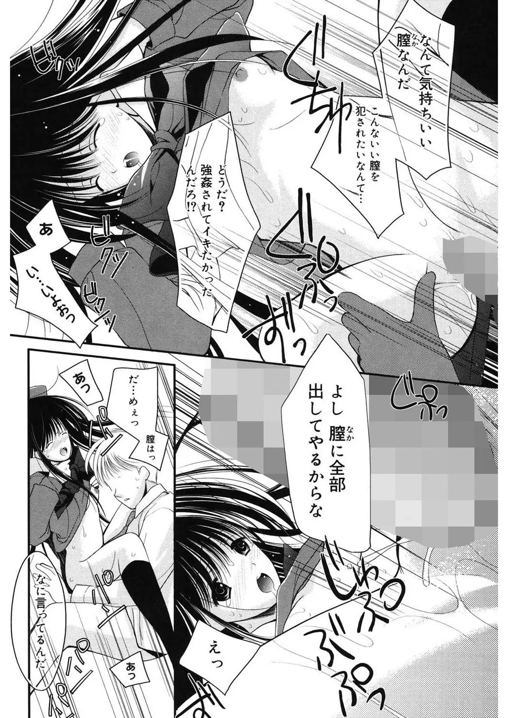 웹툰 이미지 97