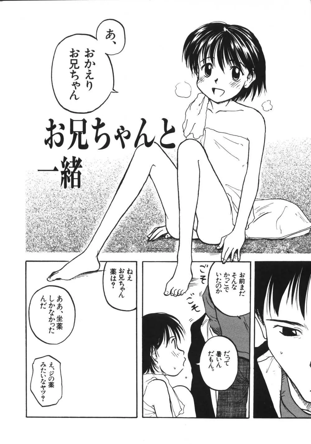 웹툰 이미지 67