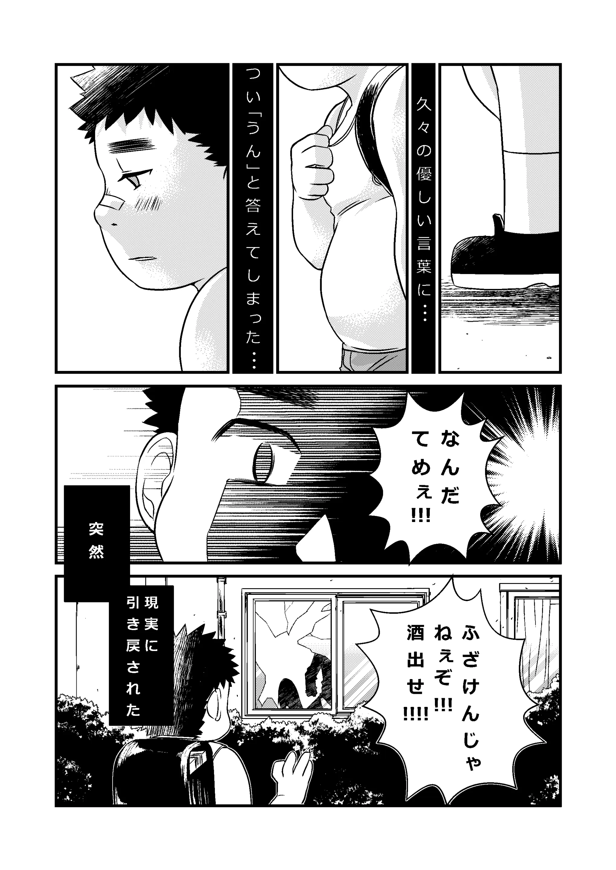 웹툰 이미지 11