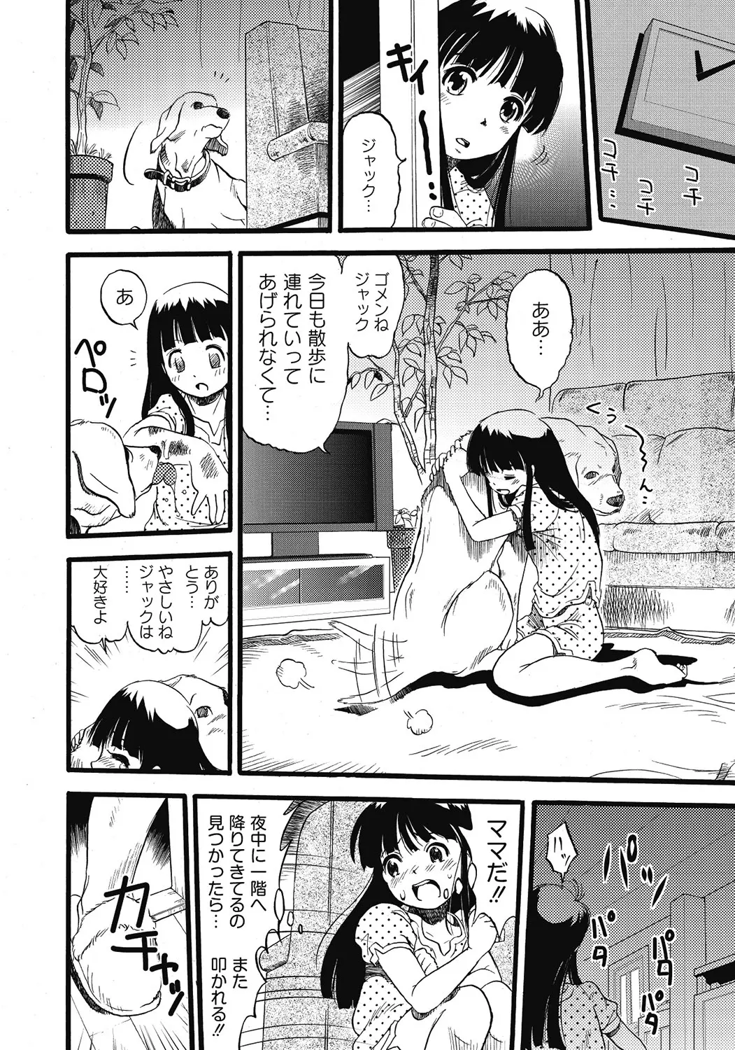 웹툰 이미지 154