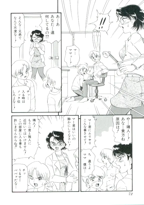 웹툰 이미지 70