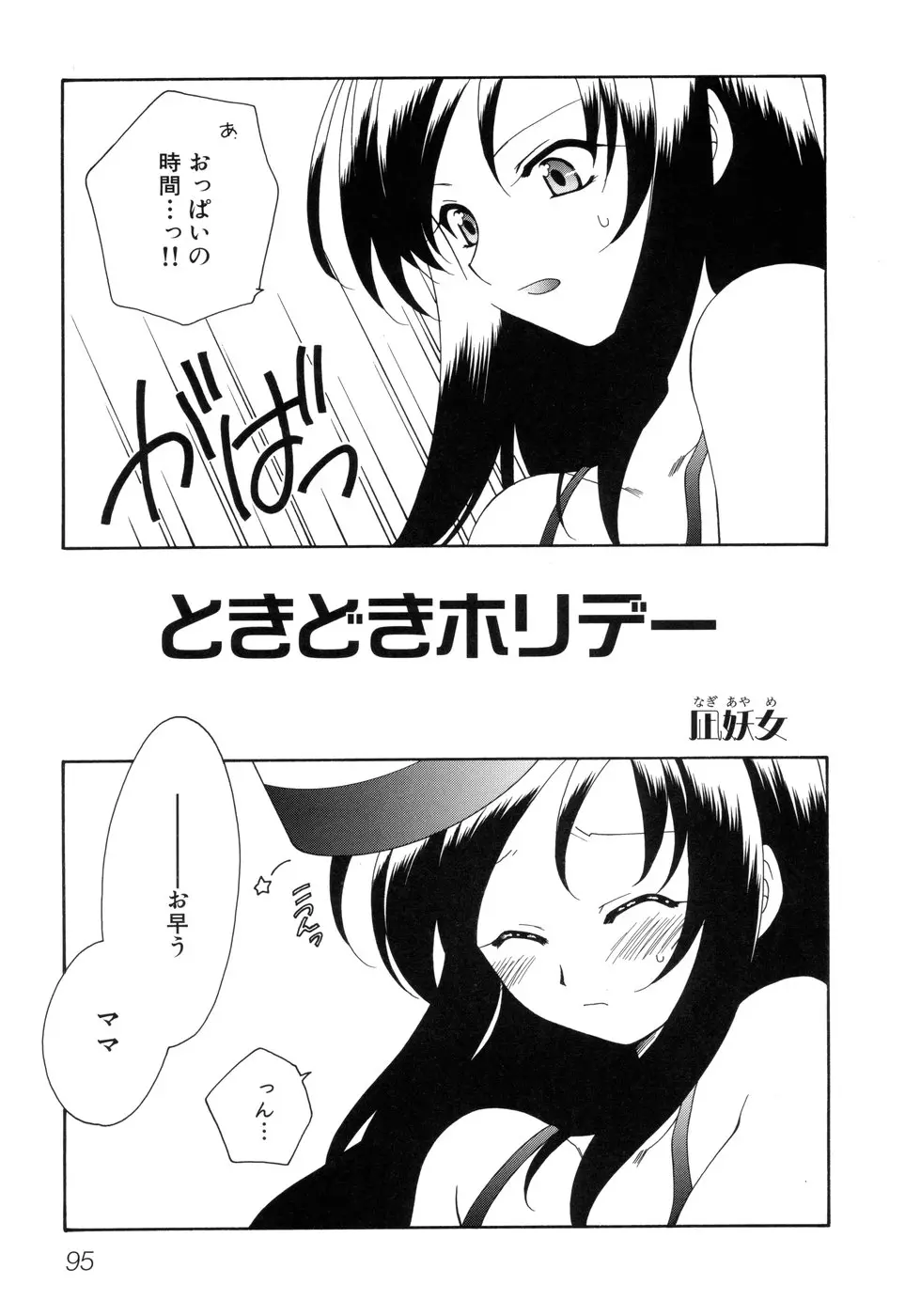 웹툰 이미지 98