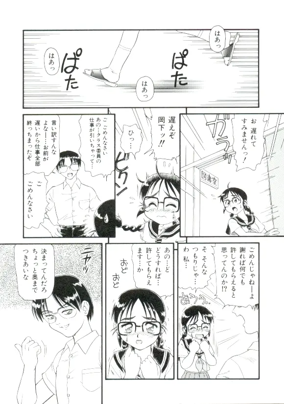 웹툰 이미지 7