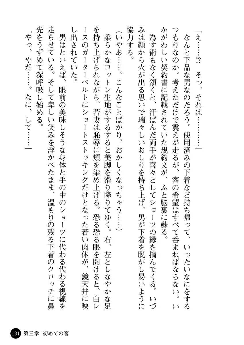웹툰 이미지 135