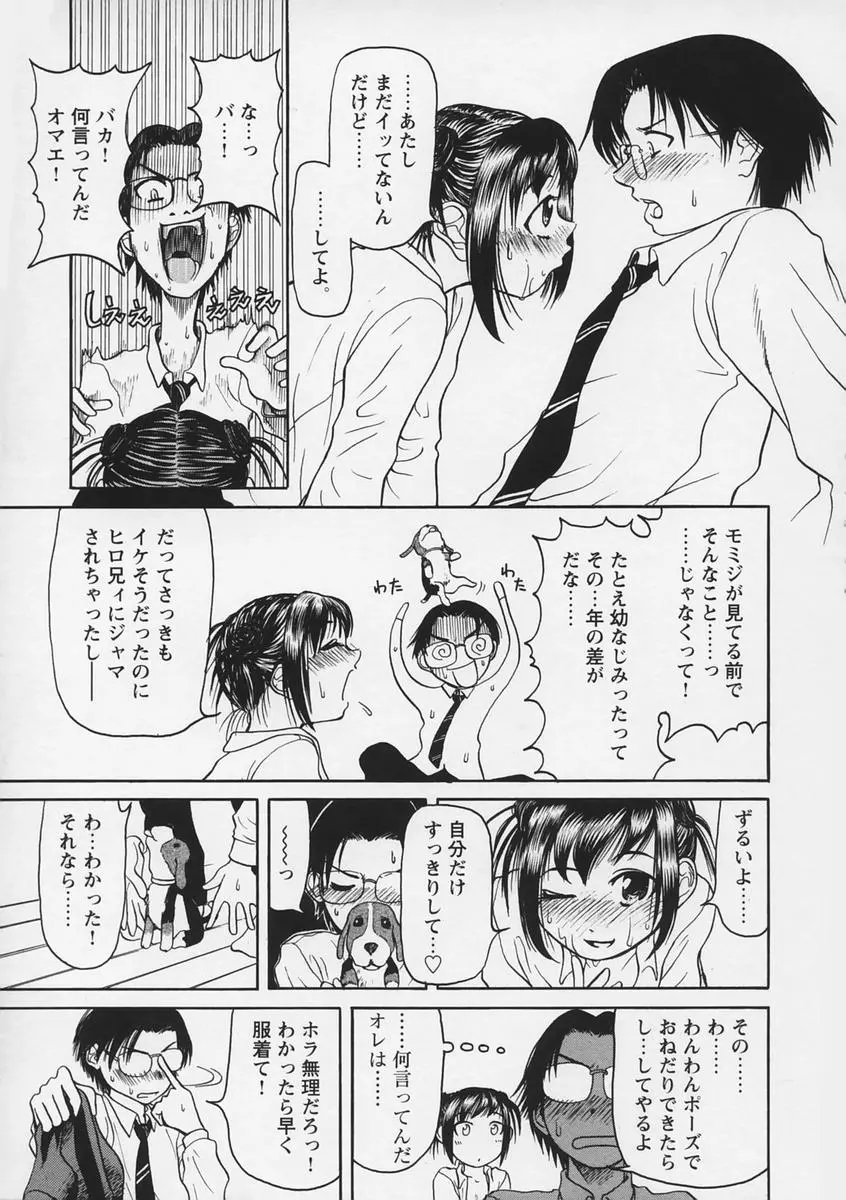 웹툰 이미지 64