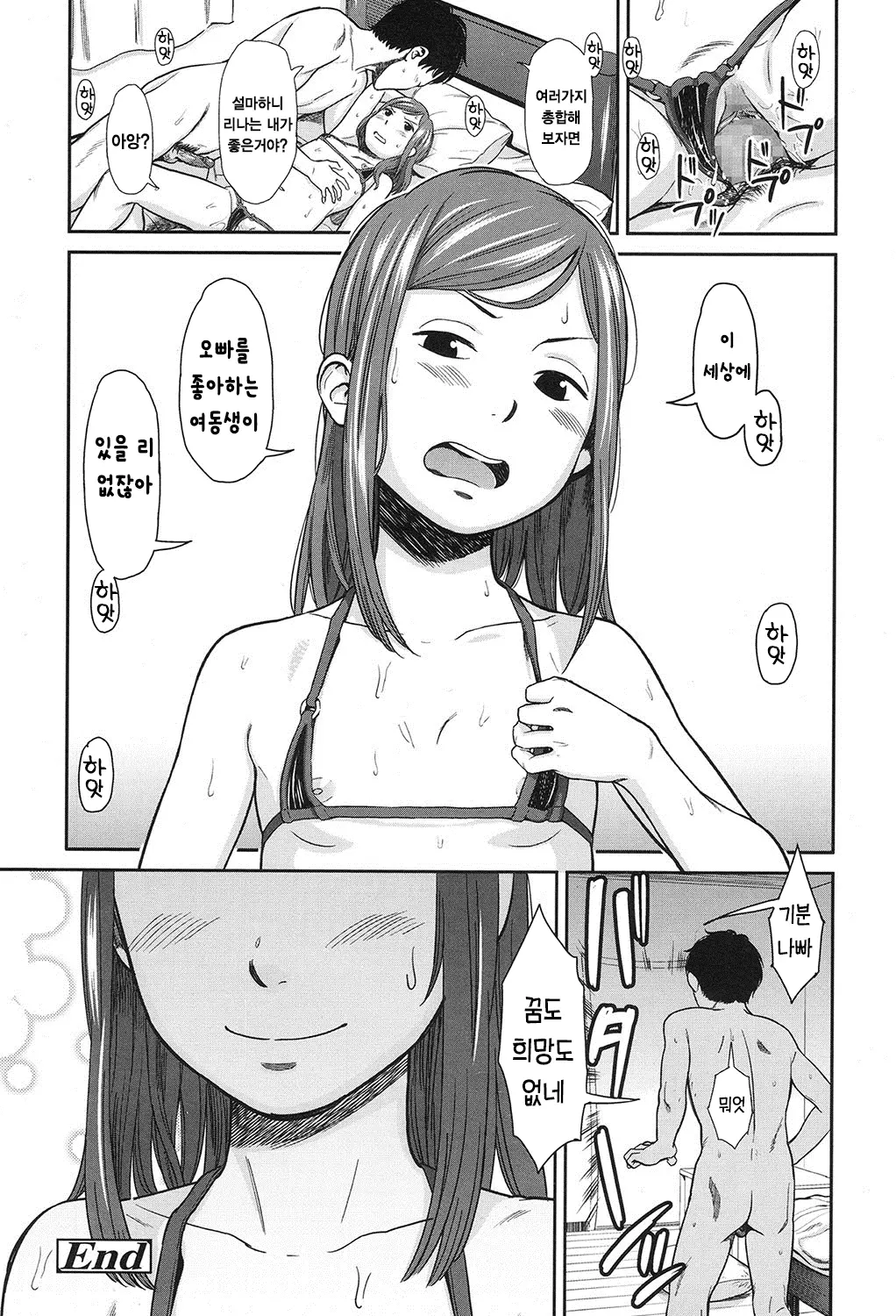 웹툰 이미지 24