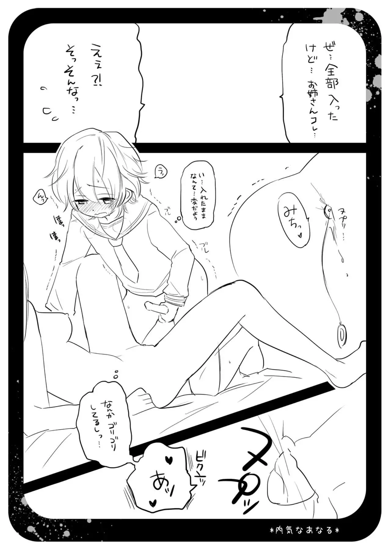 웹툰 이미지 9