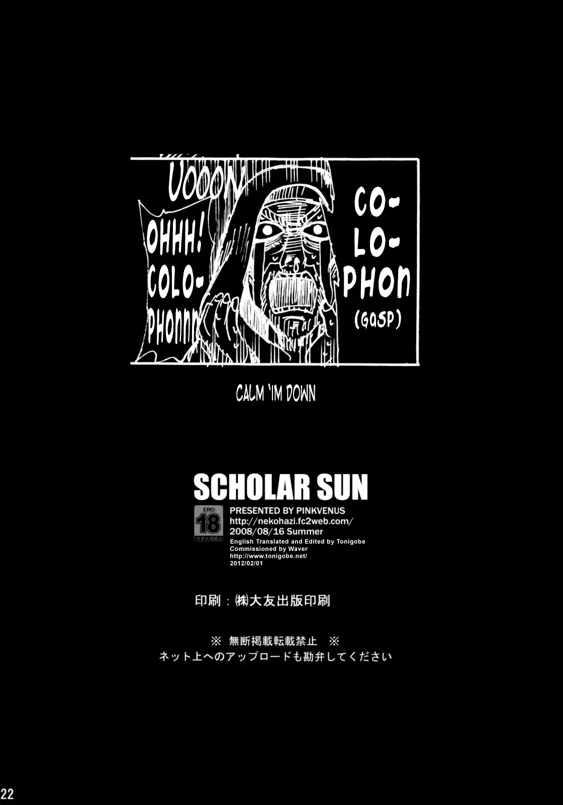 웹툰 이미지 20