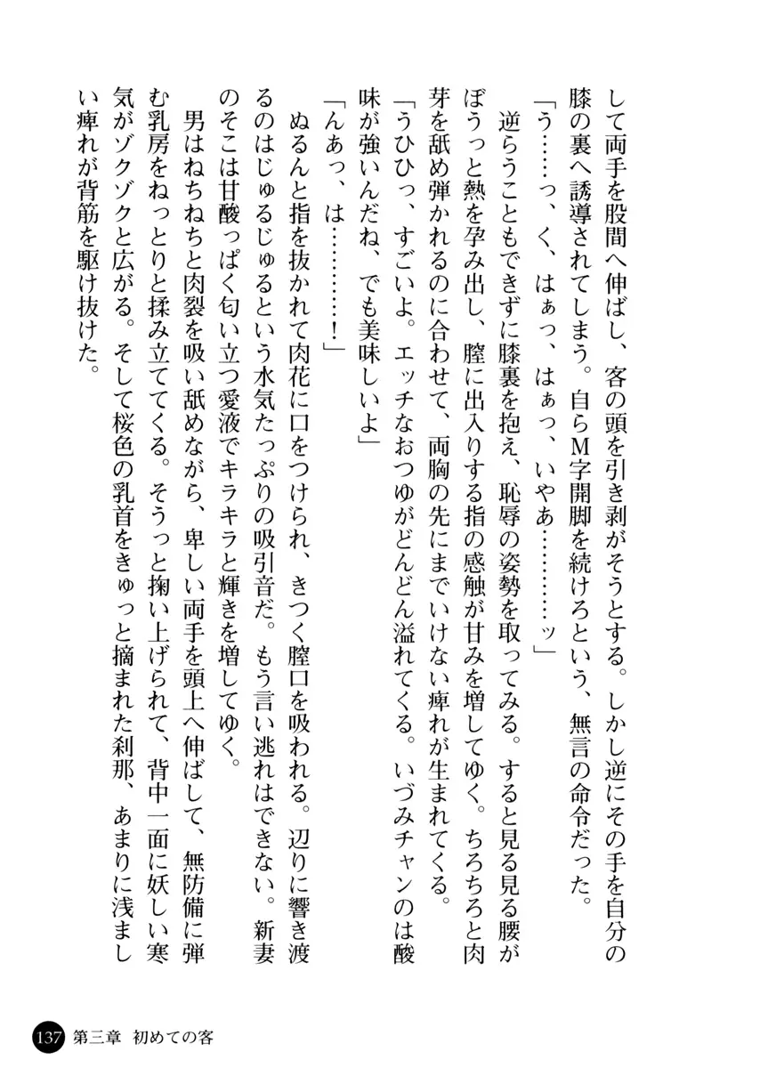 웹툰 이미지 141