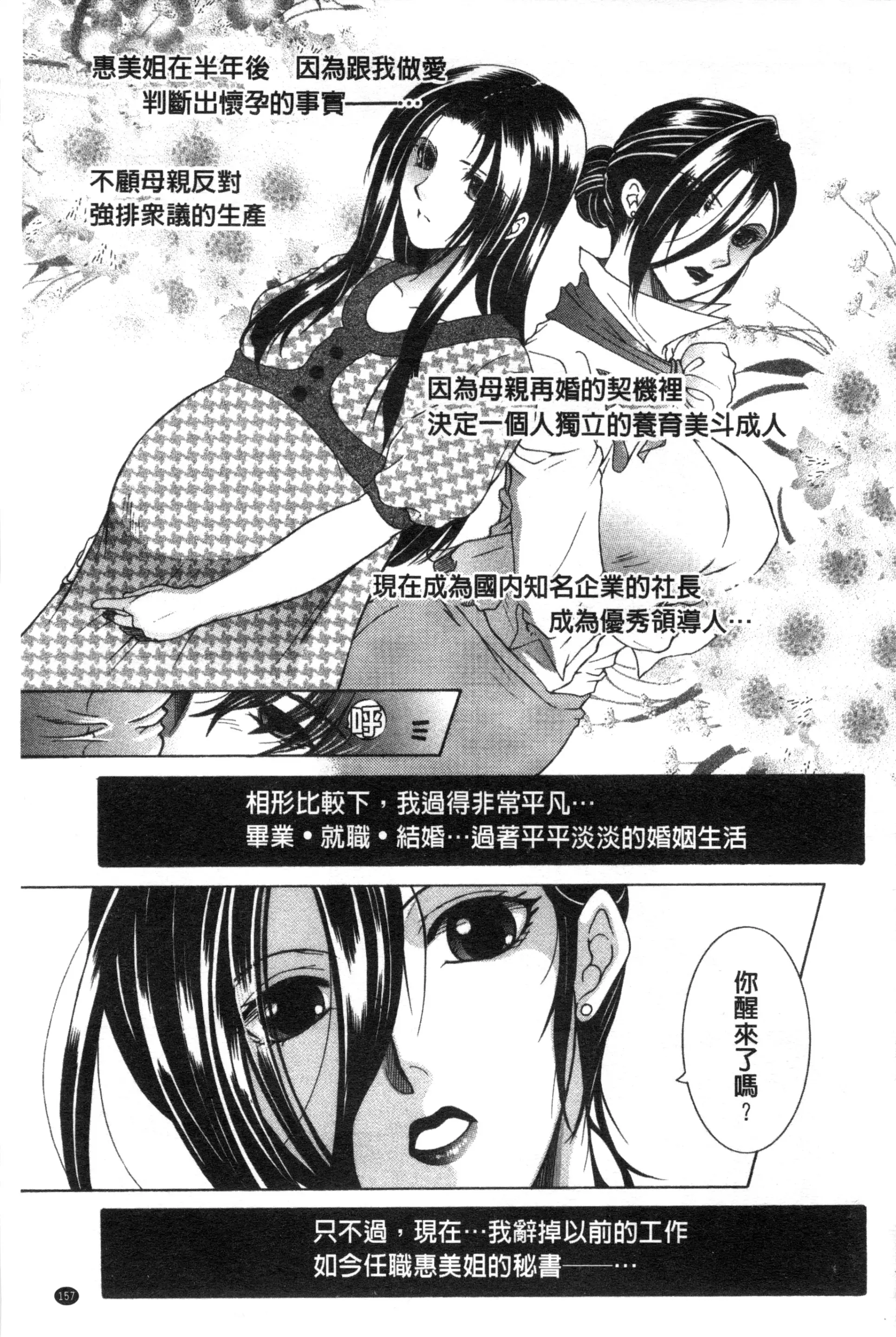 웹툰 이미지 158