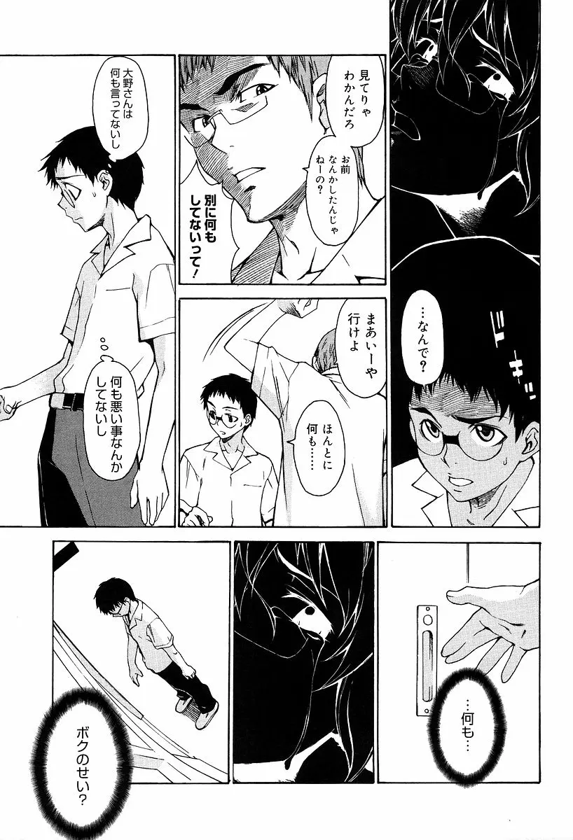 웹툰 이미지 214