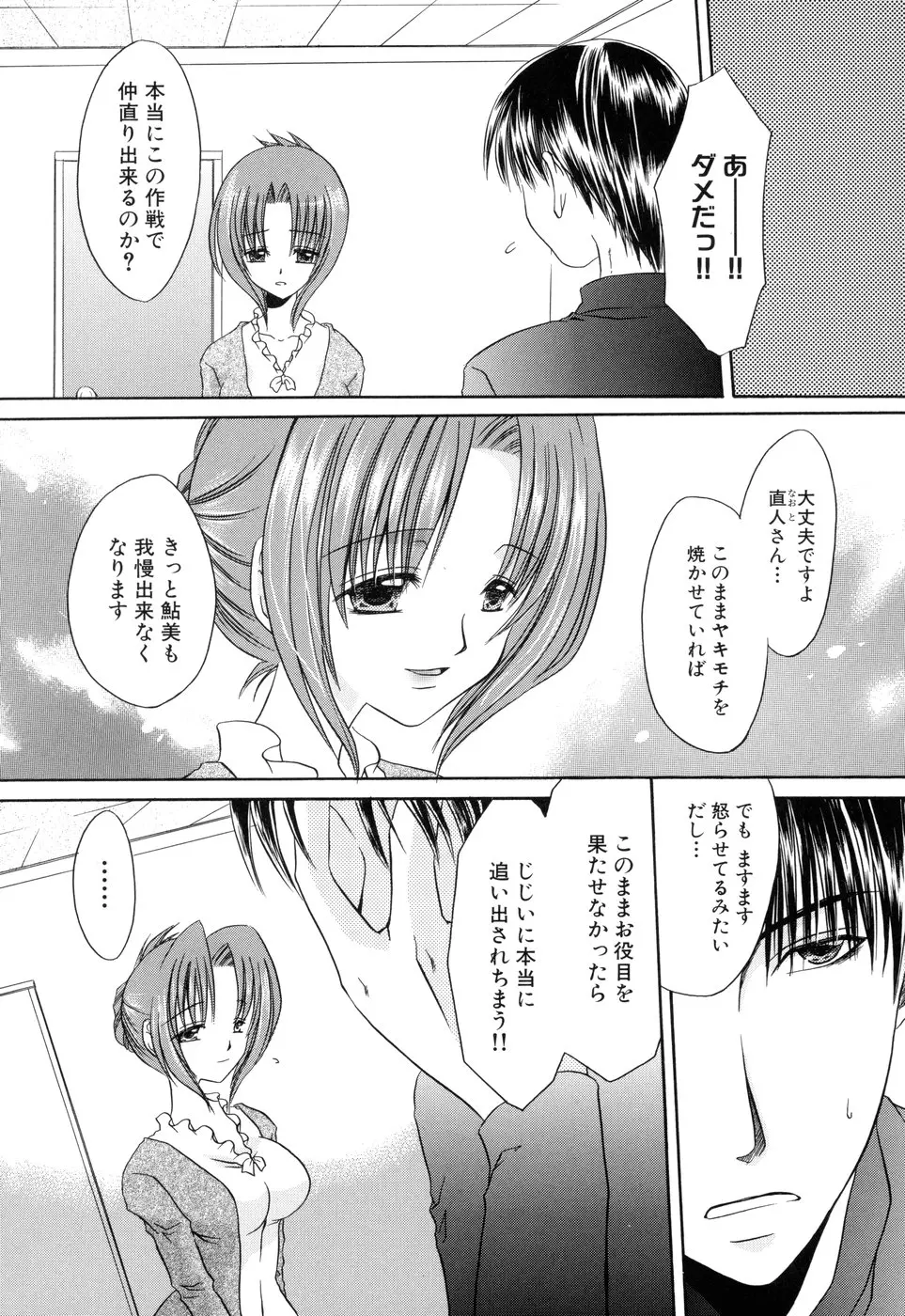 웹툰 이미지 56
