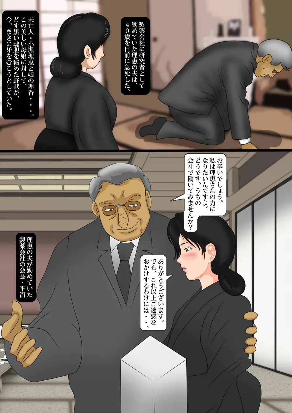 웹툰 이미지 2