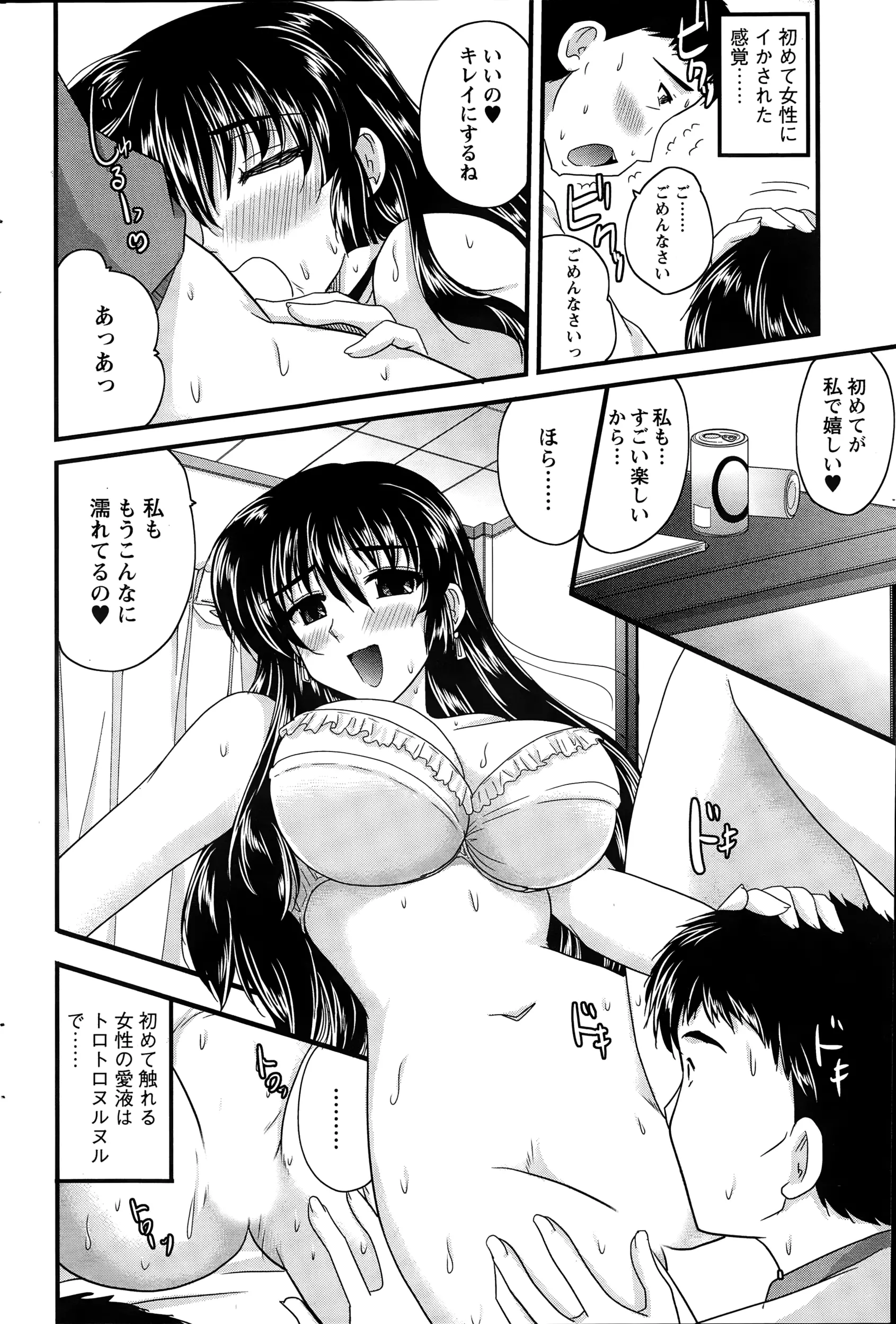 웹툰 이미지 177