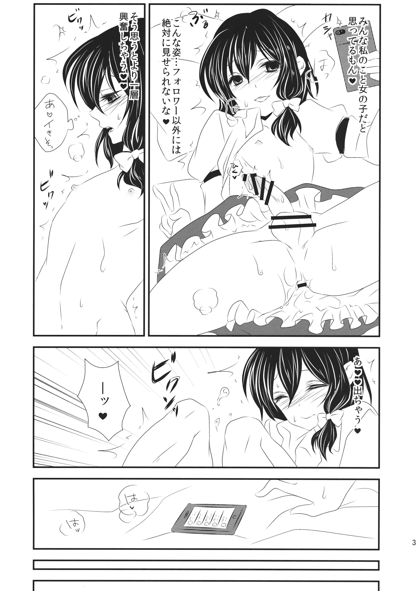 웹툰 이미지 3