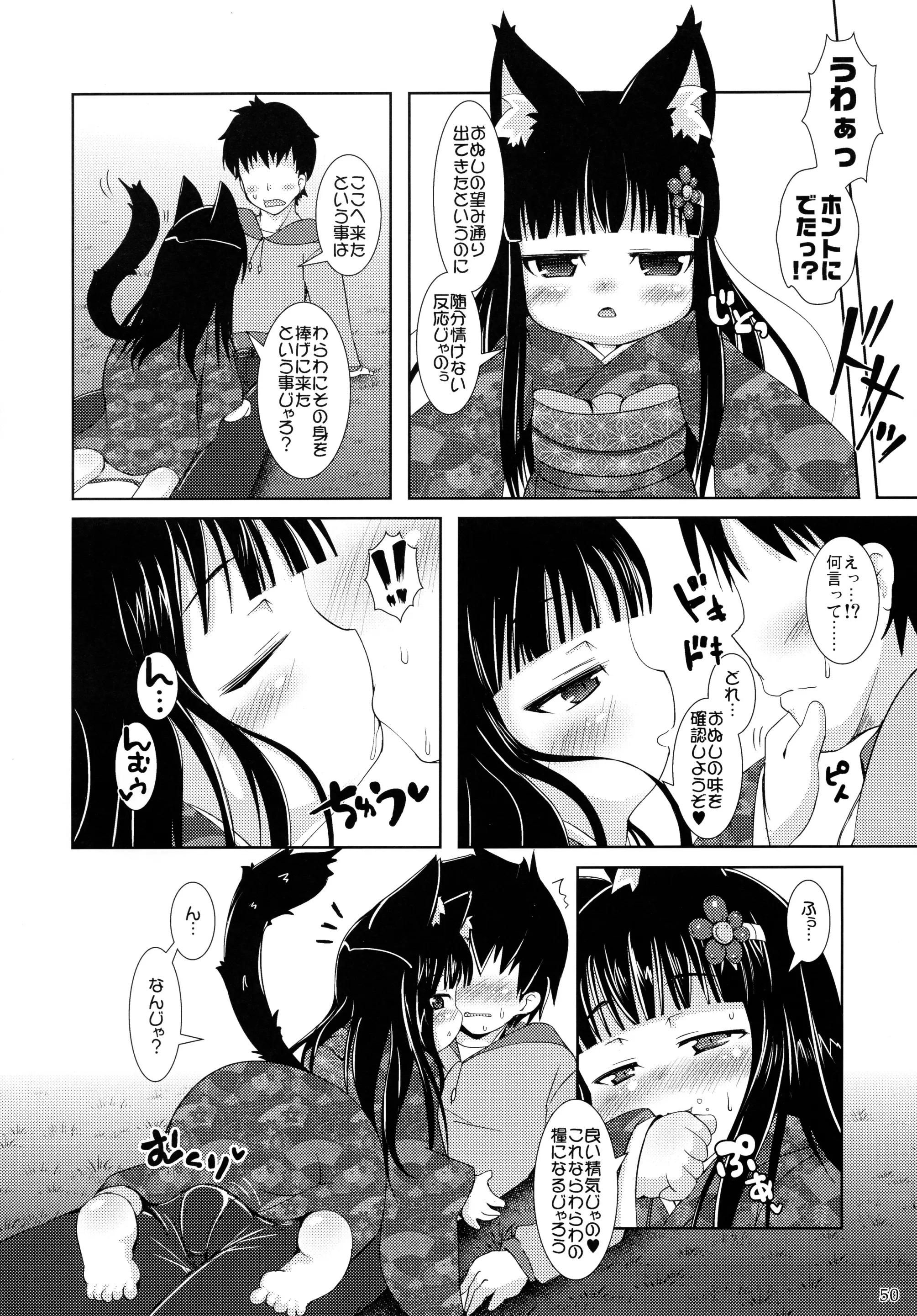 웹툰 이미지 49