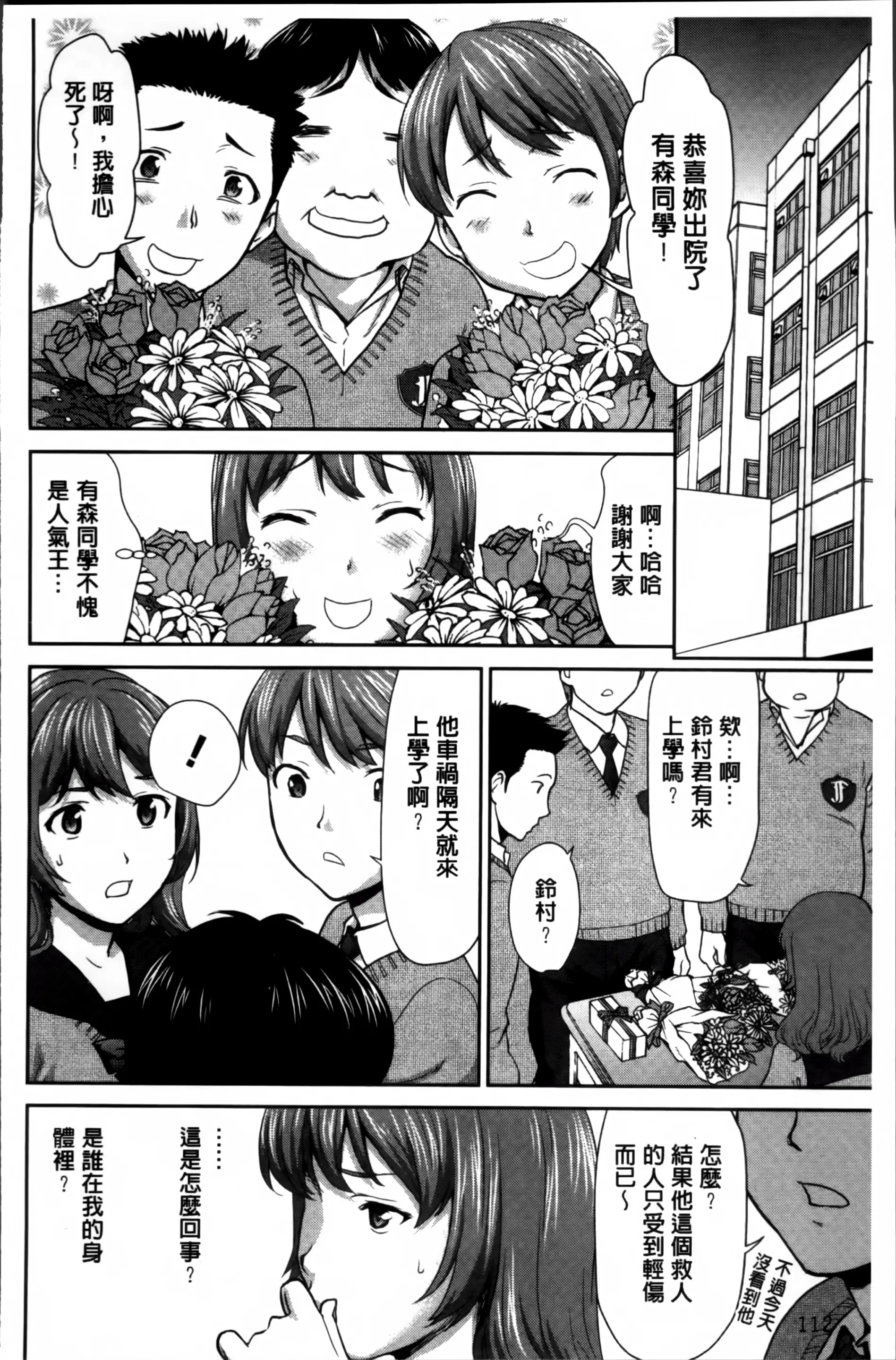 웹툰 이미지 119