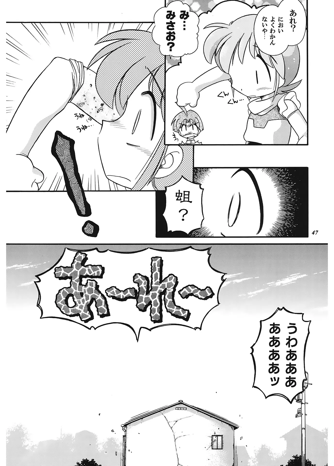 웹툰 이미지 210