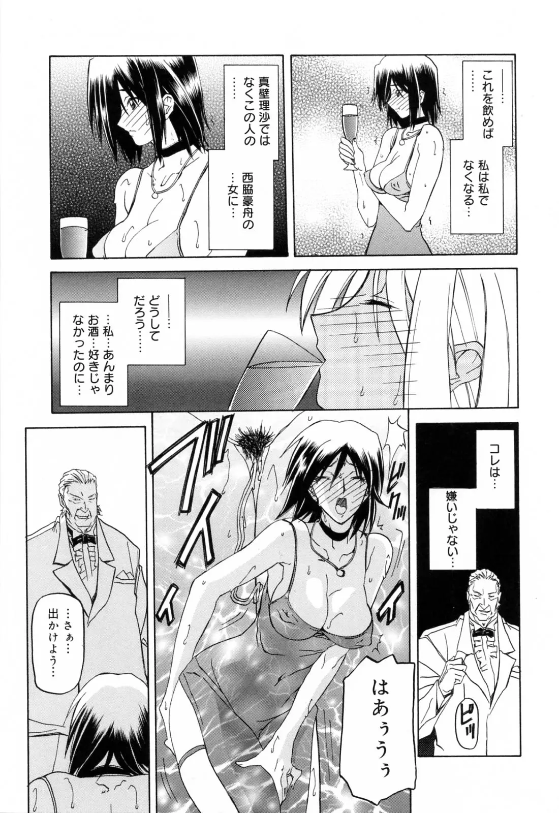 웹툰 이미지 82