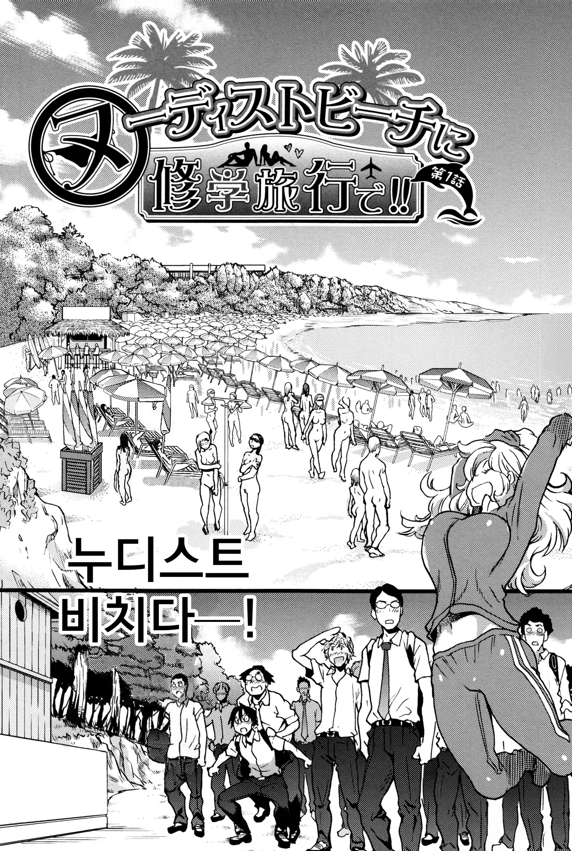 웹툰 이미지 9
