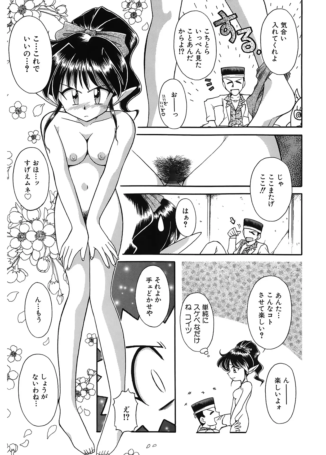 웹툰 이미지 118