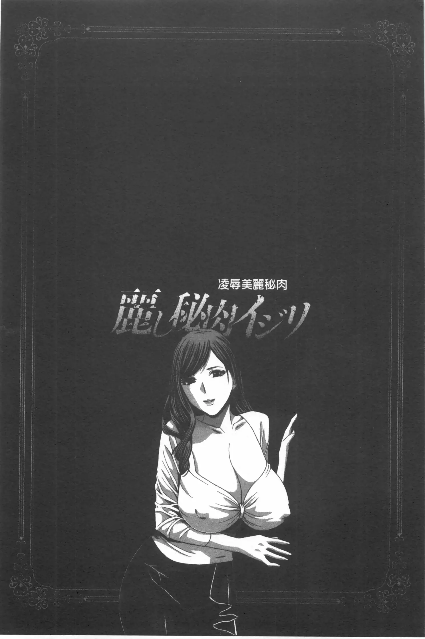 웹툰 이미지 103