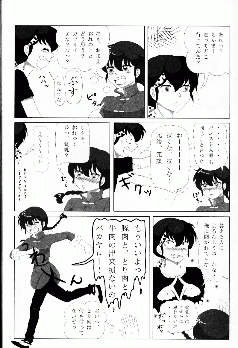 웹툰 이미지 27