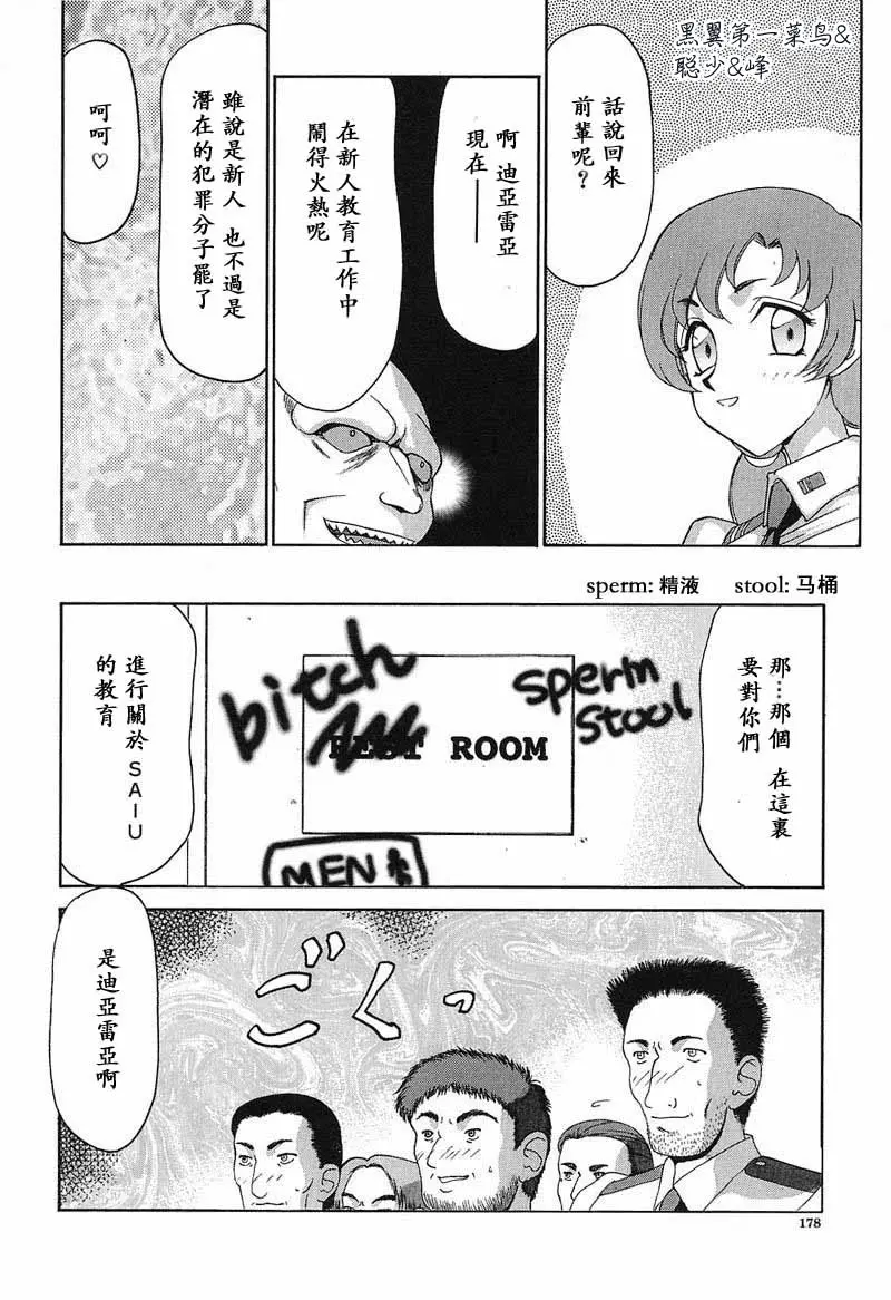 웹툰 이미지 178