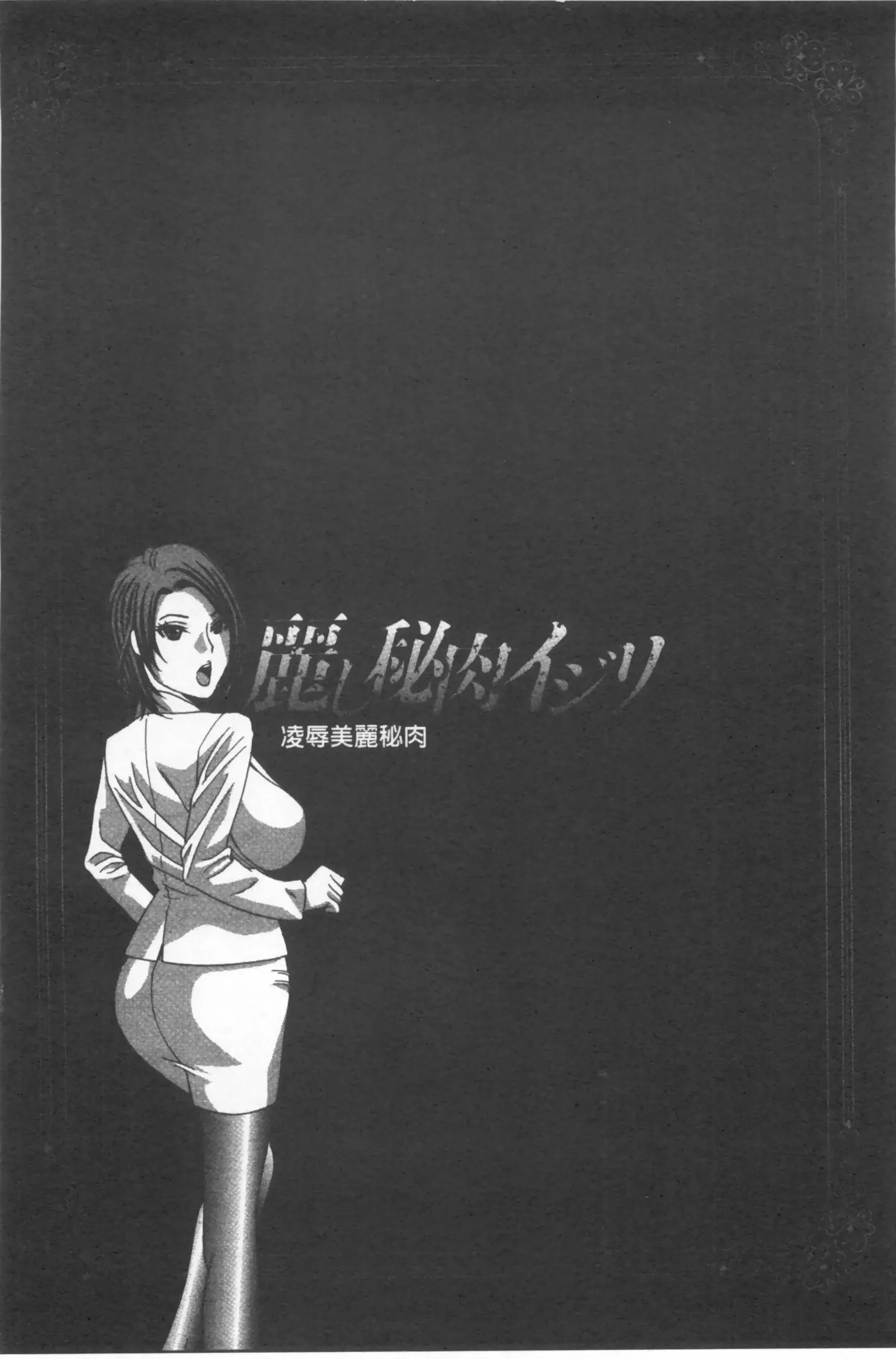 웹툰 이미지 104