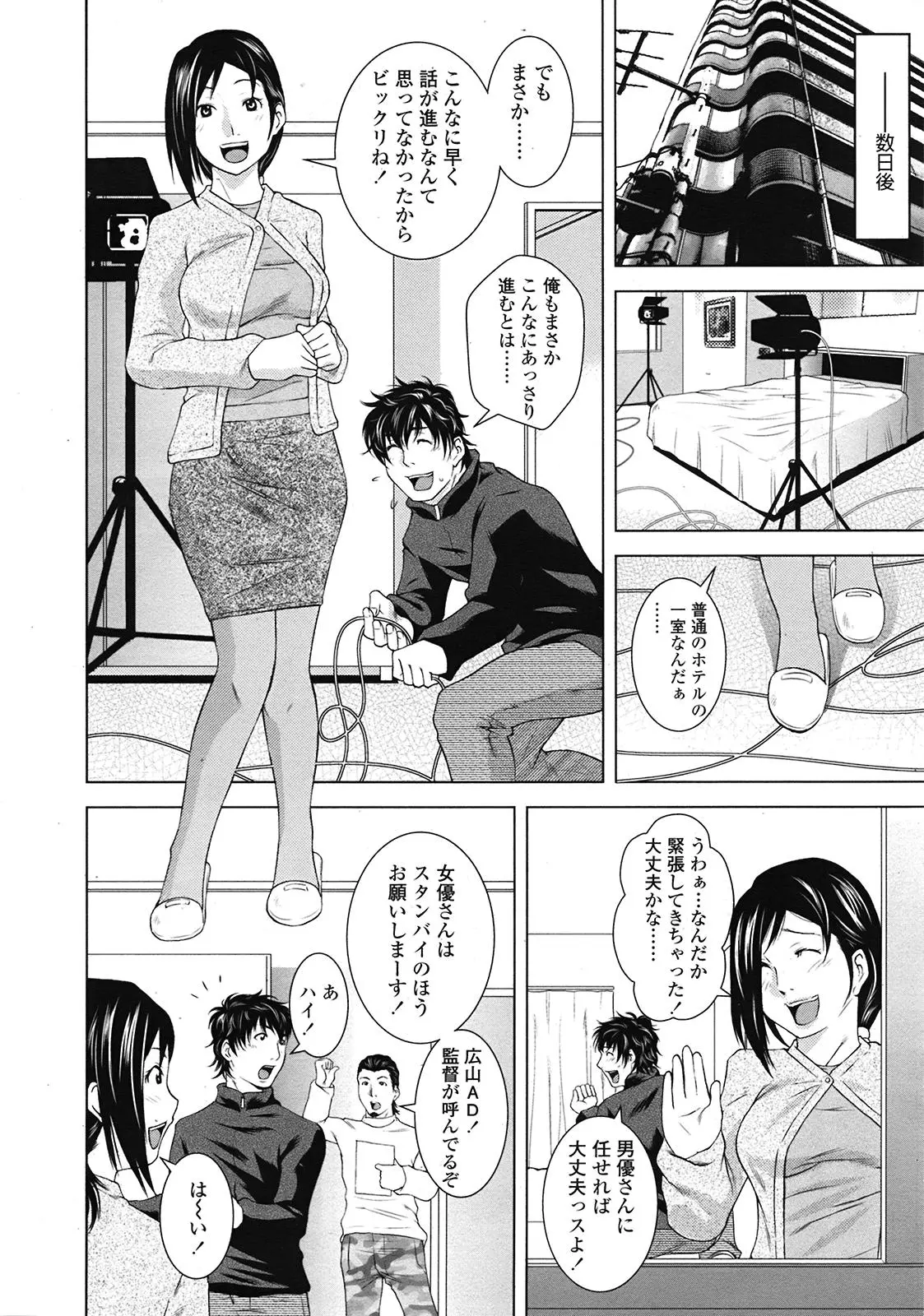 웹툰 이미지 258