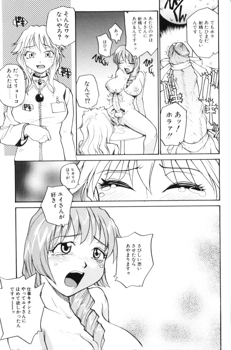 웹툰 이미지 154
