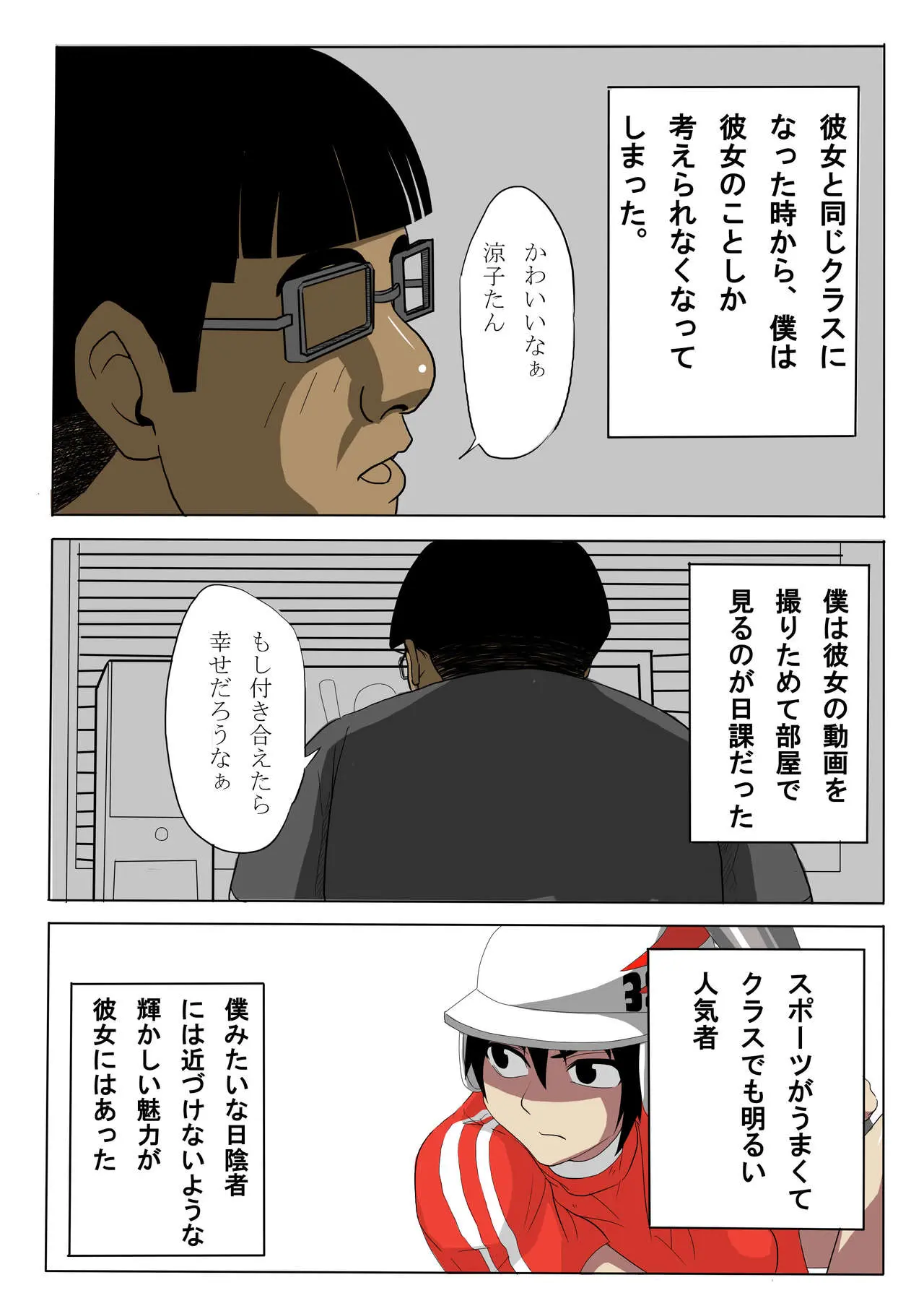 웹툰 이미지 2
