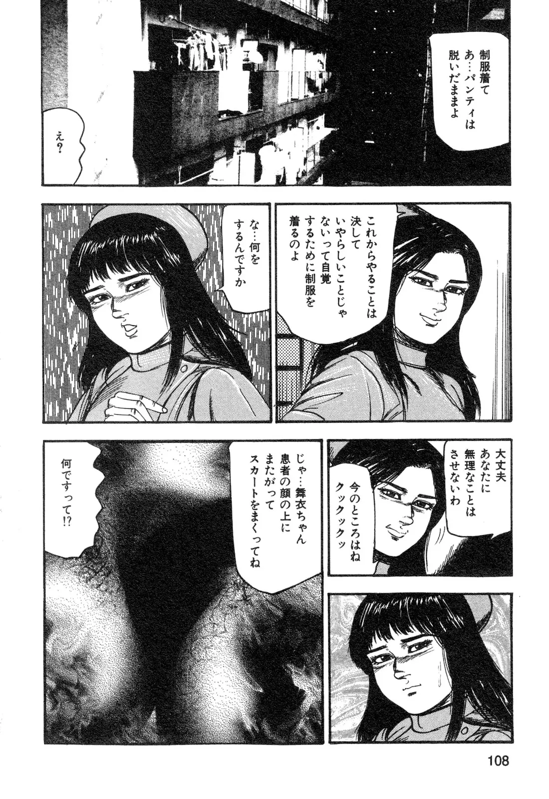 웹툰 이미지 109