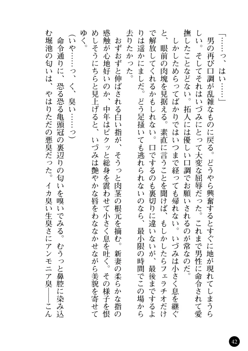 웹툰 이미지 47